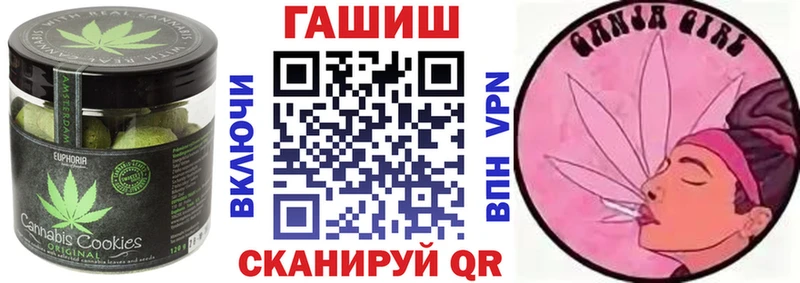 Еда ТГК марихуана Александровск-Сахалинский