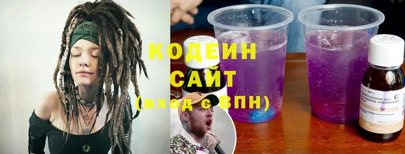 Кодеиновый сироп Lean Purple Drank  Александровск-Сахалинский 