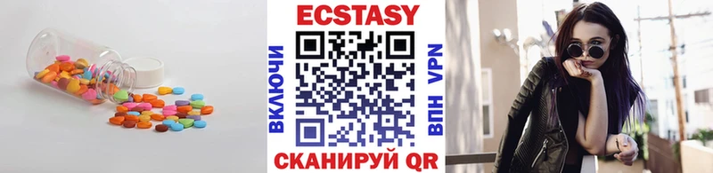 Ecstasy louis Vuitton  Александровск-Сахалинский 