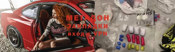 альфа пвп Пересвет