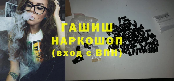 альфа пвп Пересвет