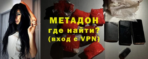 экстази Осташков