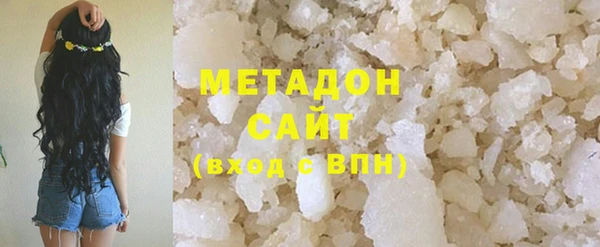 экстази Осташков