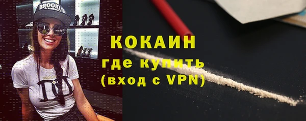 бутик Переславль-Залесский