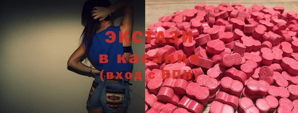экстази Осташков