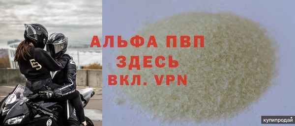 бутират Воткинск