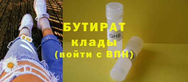 мескалин Осинники