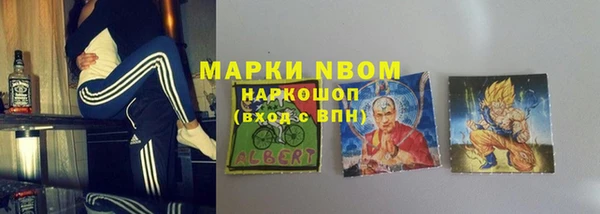 кокаин перу Дмитров