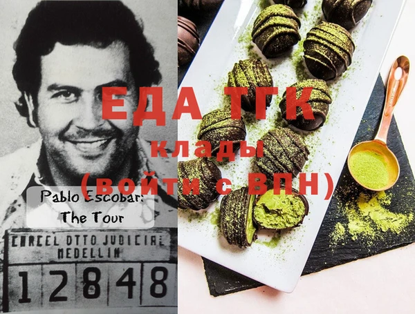амф Пестово