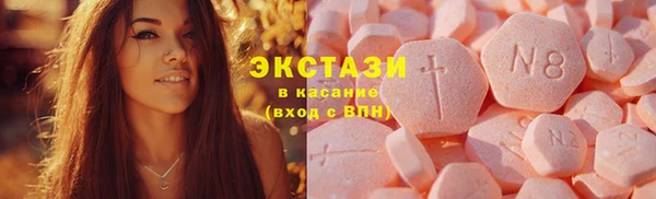 бутират Воткинск