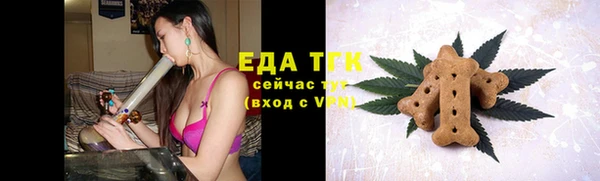 мескалин Осинники
