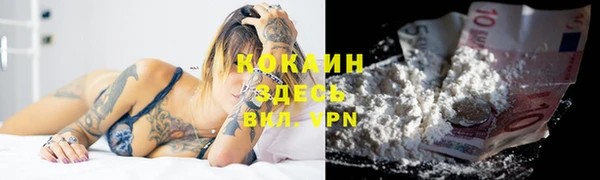 альфа пвп Пересвет