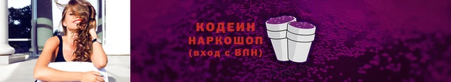 мефедрон VHQ Всеволожск