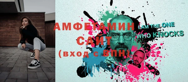 альфа пвп Пересвет