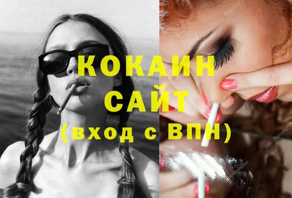 мескалин Осинники
