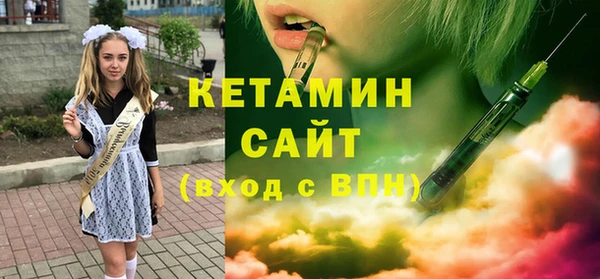 мескалин Осинники