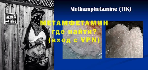 мескалин Осинники