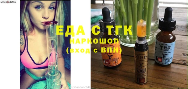 шишки Вуктыл