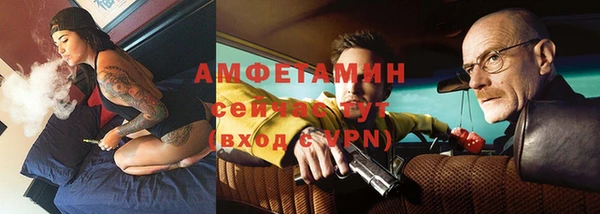 мескалин Осинники