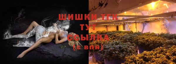 бутик Переславль-Залесский