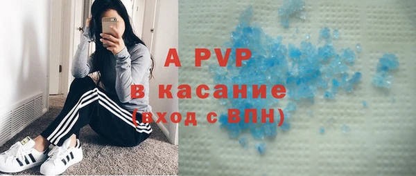 ALPHA PVP Дмитриев