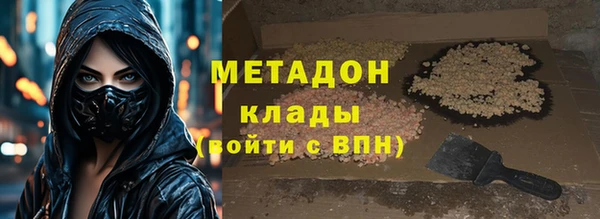 альфа пвп Пересвет