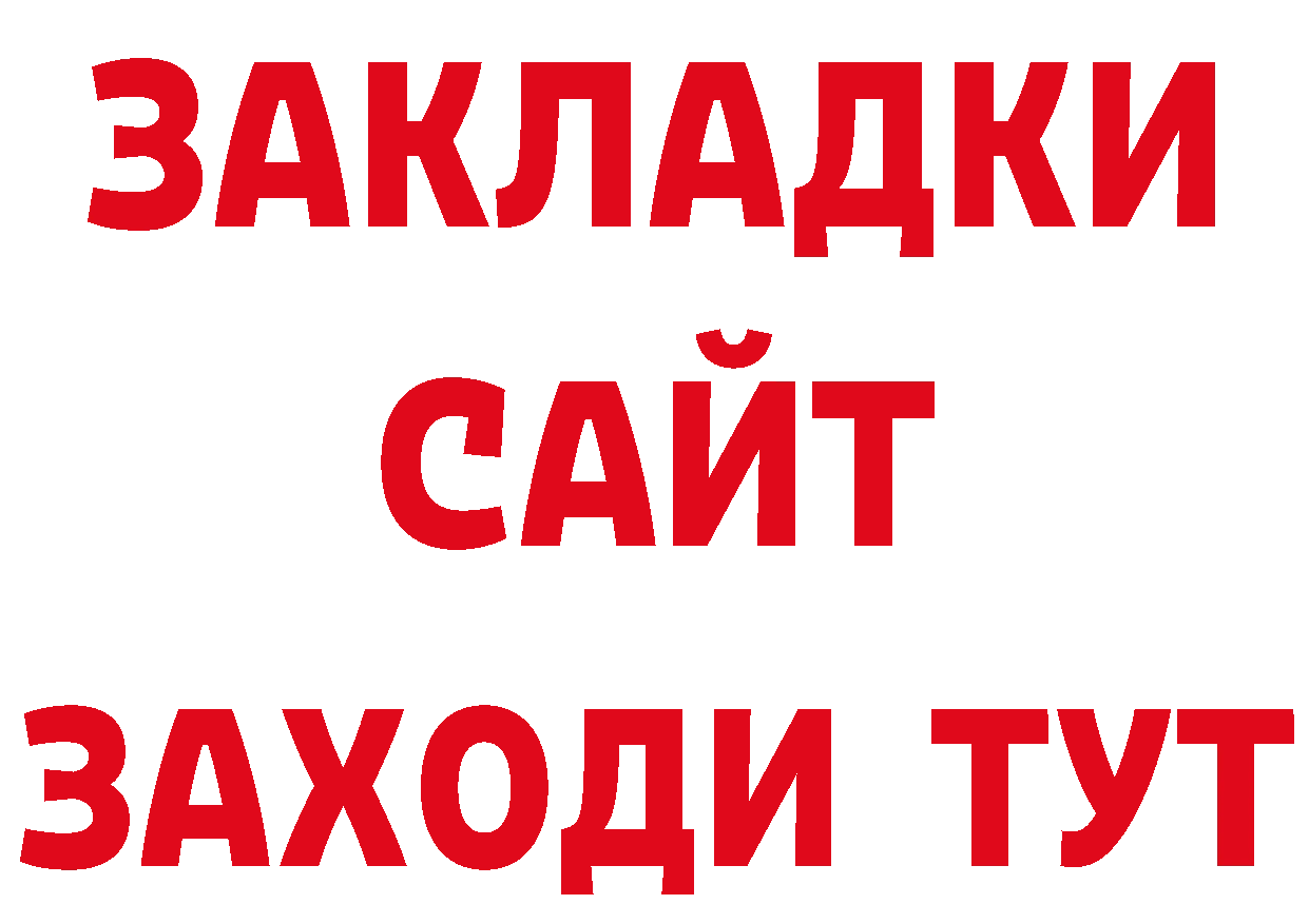 Первитин кристалл сайт маркетплейс МЕГА Александровск-Сахалинский