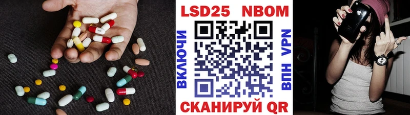 наркотики  Александровск-Сахалинский  Лсд 25 экстази ecstasy 