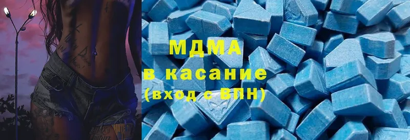 MDMA молли  Александровск-Сахалинский 