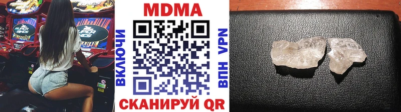 дарк нет какой сайт  купить  цена  Александровск-Сахалинский  МДМА молли 