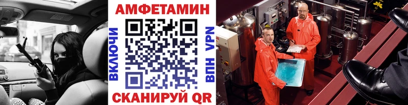 Первитин винт  MEGA онион  Александровск-Сахалинский  купить наркоту 