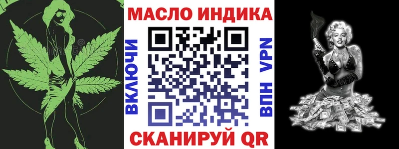 Дистиллят ТГК концентрат Александровск-Сахалинский